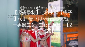 【超火乱伦家庭】91大神弟大物勃 妻女共侍一夫 天仙女儿已被操成淫娃 鲜嫩白虎身材又好 极致享受酮体侍奉