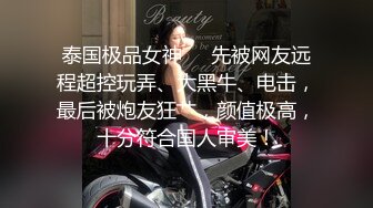 外表清纯文艺的性感大学美女被学长带到酒店啪啪,还在洗澡时就被按在墙上后插,又趴在阳台狠狠干.又白又漂亮!