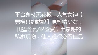 超人气91网红女神 ▌不见星空▌道长肉棒狂肏诱人白虎 口爆性感小嘴