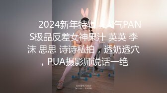 香蕉傳媒 XJX-207 狐不妖 風騷少女拍私房照，自己的肉體來付款