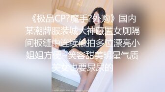 大鸡巴撑爆妹子的小嘴，全程露脸深喉口交，各种姿势抓着骚奶子爆草她，浪叫不止表情好骚啊