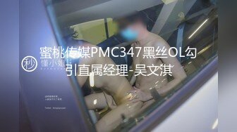 STP28900 國產AV 麻豆傳媒 BLX0021 運動女孩騎欲記 香汗騷逼獻身報恩 楚夢舒 VIP0600