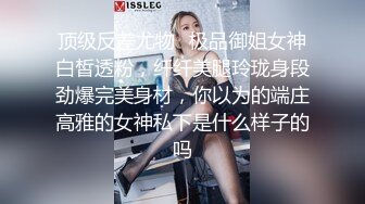 短发少妇吃鸡啪啪 被大鸡吧无套输出 淫水直流 一逼白浆