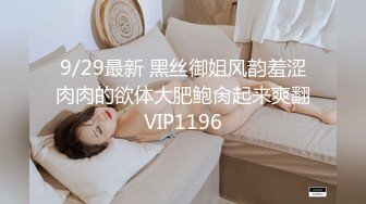 【国产版】[FX-0005]古伊娜 新晋女优养成 放荡女模特 放浪传媒 x 麻豆传媒映画