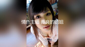 STP27197 极品美女【十柒学姐】扶着桌子被炮友后入，黑丝美腿性感翘臀