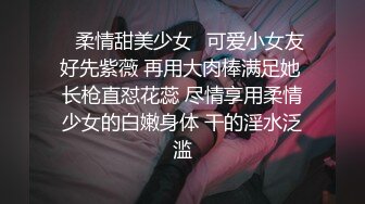 《重磅顶流❤️网红泄密》露脸才是王道！某平台40万粉丝颜值主播【兔兔睡不醒】土豪数千元定制反差私拍~紫薇打炮淫水特别多