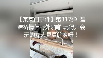 限定素人的溶解泳装走绳索