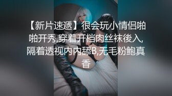 【AI换脸视频】迪丽热巴 办公室与老外激情性爱 无码