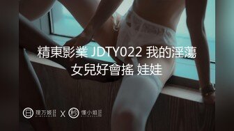 【巨屌❤️推特大神】捅主任✿ 开档黑丝JK下的超嫩白虎穴 又紧又滑太上头了 粗屌完全填满蜜穴 火力开炮奇妙榨射