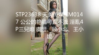  内裤套头一大特色，返场极品美女，肤白貌美大长腿，战况激烈撸管佳作