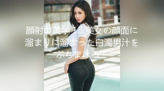 台湾JVID模特「elarine114」「白雪蘿綝」OF私拍 185cm极品身材36F吊钟乳小欲女【第一弹】 (15)