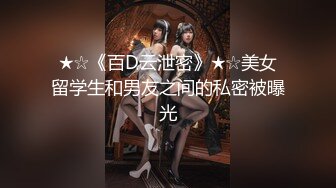 最新强推，网美推车OnlyFans极品女M母狗变态人妻ann私拍，NTR老公3P双飞多人淫乱主打一个刺激 (18)