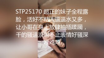 STP22312 极品金发外围美女 高个大长腿坐身上揉奶调情 正入抽插翘起屁股 边操边拍打呻吟