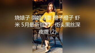 国产麻豆AV MDX MDX0077 欠债女子贩卖身体 林思妤