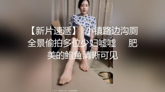 高挑野性极品身材人妖情趣内衣迷离表情伸舌诱惑型男爱爱屁眼狂野操翻大肠浓浓爱液流出