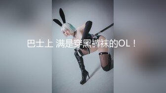 最新91原创天花板级萝莉女友▌粉色情人▌情趣兔女郎娴熟吃鸡 这么美的白虎穴当然要慢玩呀 粗屌极致肏穴