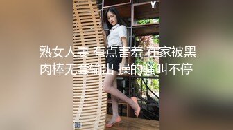 PsychopornTW出品-青春靓丽美女JK制服诱惑-被大屌男优狂插猛操