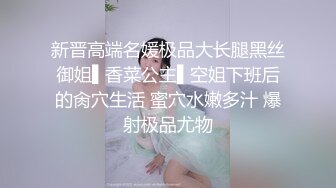 ✅性感优雅御姐✅《米菲兔》美女空姐没有男人日子太难熬了