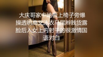 〖震撼福利秘️人妻的秘密〗有的女人看起来端庄,可一旦击碎她们内心的防线,她们就会变得疯狂,淫荡淫荡不堪的样子就是对她们最好的羞辱了！ (2)