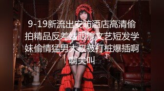  双马尾新人嫩妹妹！酒店开房小男友操逼！椅子沙发换着操，细腰圆润美臀