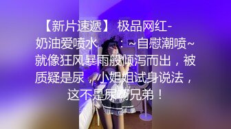 91制片厂 91BCM-047 小姨子误服老婆春药