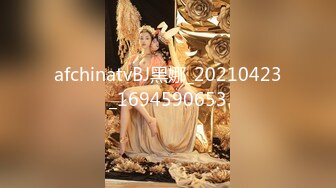 STP15774 国产AV之光麻豆传媒最新出品女神级色情女主播直播带货被厂商硬上