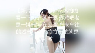 眼镜高挑御姐范美少妇，露脸口交销魂吃屌