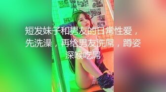 夜总会女厕全景偷拍多位漂亮小姐姐各种各样的美鲍鱼一览无余 (2)