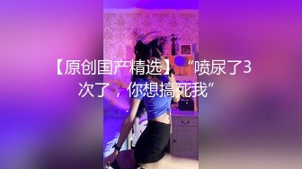 黑丝蜜桃臀 多汁美穴【美女xx】揉奶跳蛋塞逼抽插掰穴诱惑【18v】 (12)