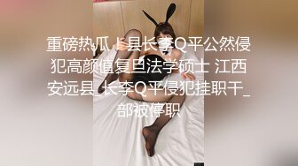 【七天极品探花】今夜狐媚00后小淫娃，黑丝苗条美腿诱惑，挑逗勾人一副欠干样