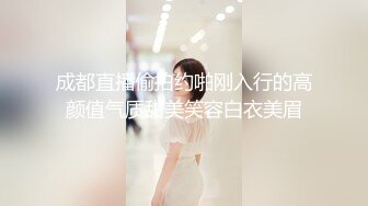 【精品流出】群私密内部专享??精彩网红、美女如云、淫乱女神