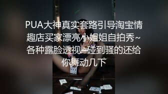 世界那么大与极品模特干女儿环游世界酒店激情干到叫巴比