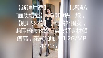 [2DF2] 牛人逼哥约炮大圈175cm极品外围模特兼职妹口爆完再啪啪干到妹子腿软[BT种子]