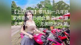 《稀缺唯美女神》〖小鸟酱〗〖小草莓〗多位女神丝足系列合集 女神带你体验各种丝袜给小弟弟的快感