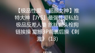  大屌哥强上珍如 操着操着愿意了，鸡巴超长超大，射她女人都这么回事 把她搞爽了一切好说看得鸡儿喷火！！