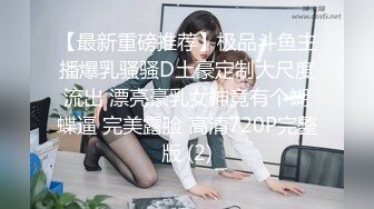 国产AV 天美传媒 TM0043 犯错的女教师