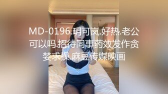 广州蜜桃臀熟女