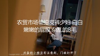 商场女厕偷拍极品JK裙小姐姐狂乱杂草丛生的B毛很有野性的骚妹