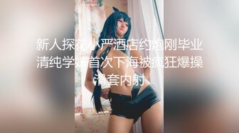 【ed mosaic】生猛肉搏jk服无毛一线天极品美鲍女郎