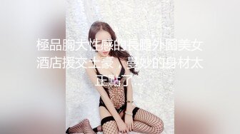 《哥哥你别动✿妹妹全自动》明明有着软萌乖巧的外表，内心里却潜藏着疯狂的淫欲。娇小身材主动坐到大肉棒上骑乘