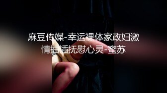 极品骚韩模Romi 一看姿势 就知道是个极其淫荡的小少妇 如何才能让她爽上天