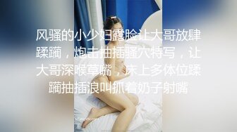 pub钓到的小浪娃敏芯