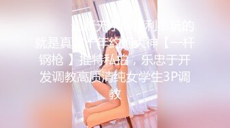 KTV女厕活捉小美女一枚 人美BB更美