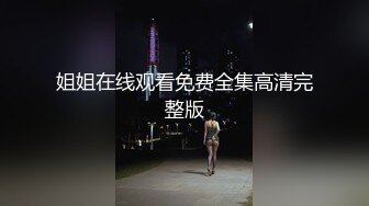 深夜约操甜美兼职妹，对着镜头手指磨穴，扶着腰后入爆插