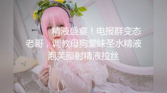 【水漫金山】【童谣爱喝水】合集，极品御姐超级无敌喷水~！~✨✨✨重点是超能喷水，好像永远也喷不完， (2)