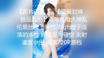 STP29063 模特级网红女神！长发红唇超性感！撩起长裙珍珠丁字裤，翘起美腿假屌插穴，进进出出抽插极度诱惑