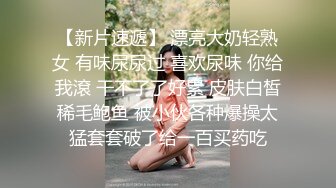  青春少女 身材完美 大奶子 白虎穴 被大鸡吧无套输出 小蛮腰很有力 拔枪射一肚皮