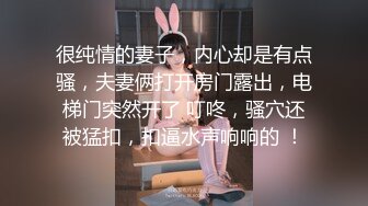 鱼子酱 性感粉白色女仆服饰装扮 婀娜动人身段极致妩媚 曼妙苗条身姿明艳动人