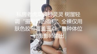 【80多斤超廋短发兼职美女】纤细美腿撩起裙子摸穴，69姿势口交S型美腰，搂着脖子抽插爆操，镜头前扶着椅子站立侧入