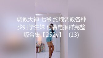 怪兽企划工作特别企划-兔子先生之《双子兄弟3P性爱实录3》黑丝性爱女王欲求不满 高清720P原版首发